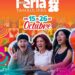 Feria Tamaulipas 2026 ya tiene fecha 